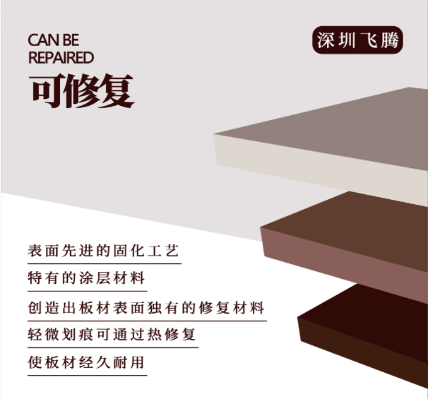 PMMA matte skin texture color c